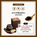 조은몸한의원 이미지