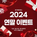 완산-1 | 필라테스 로즈필라테스 전북 전주시 완산구 삼천동1가 가격,후기,추천,이벤트