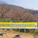 내꽃공원 이미지