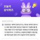 5월 5일 이미지
