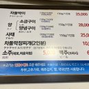 삼각지역 14번 출구 이미지