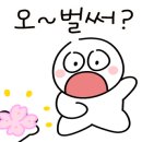히쥬네일