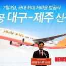 울진시범바다목장해상낚시 이미지