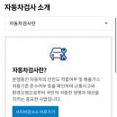 신일정비 이미지