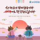 (주)제이와이 이미지