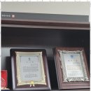 법무사이규홍사무소