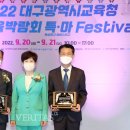 대구광역시교육청 이미지