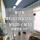 로건부동산공인중개사사무소 이미지