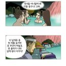 선녀와 나무꾼 이미지