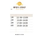 마장공원(산곡남중 옆) 이미지