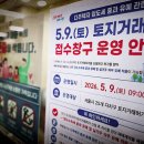 토지 SBS