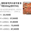 김천앞바다 이미지