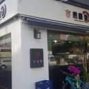 딘딘향마라탕 - 성남시 분당구 성남대로171번길 9 | 딘딘향마라탕