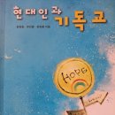 좋은사람들OSP
