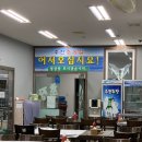 주전 활어회직판장 이미지