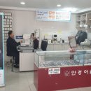 안경아울렛 이미지