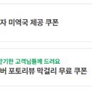 방배천로5-17 이미지