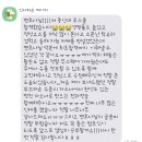 현직) 자기소개서 첨삭 모집중입니다! 이미지