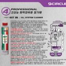 서면카센타 이미지