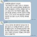 6월달 일기(제발 끝나길 기도함)