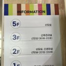 산후조리원효문재 | 구미 효문재 산후조리원 1-2일차 찐후기 🤍