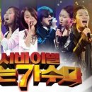 나는가수다 - 여수시 여문문화1길 14 | 나는가수다