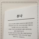 유일한의원 이미지
