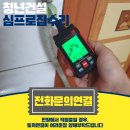 안양서초등학교 | 매립식 레벤4구가스레인지 교체 후기