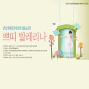 어린이 발레A 이미지