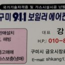 부곡3주공아파트 이미지