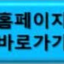 부동산중개강릉마을 이미지