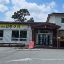 섬진강유황오리(이천점)