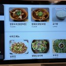 더 부자백숙본점