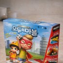 베이직 게임즈 | 모두의마블 보드게임 메가디럭스 이코노미 베이직 3종 종류 비교 추천, 규칙 게임방법