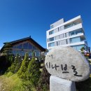 카페뜰,시나브로 이미지