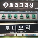 간판언니 이미지