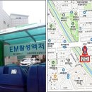 신흥로4L 이미지