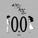오케이아이스크림 - 양주시 덕정길 46 | 오케이아이스크림