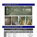 거성시장 이미지