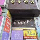 카페디엠 - 의왕시 사천2길 5 | 카페디엠