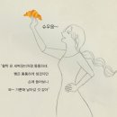 아리랑빵 이미지