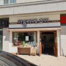 아뜰리에초이 이미지