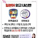 일본어 독해&작문 이미지