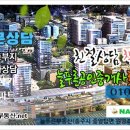 한우리부동산중개 이미지