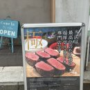 키친몬 | [오사카 야키니쿠] 신주쿠 규탕노레몬 오사카본점 메뉴 추천, 내돈내산