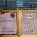 품장 | 나주 장어 맛집 품장 내돈내산 솔직후기