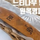 쌍청당로 이미지