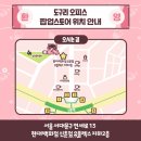 현대백화점 신촌점