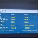 엔제리너스 서울스카이 이미지