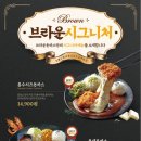 조선의 돈까스 이미지